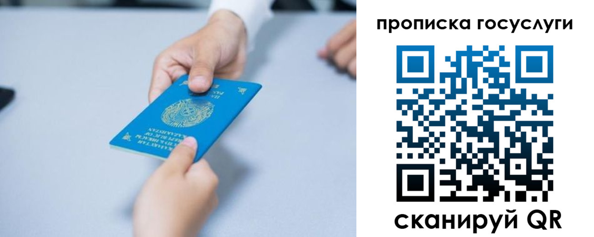 миграционный учет в Горнозаводске